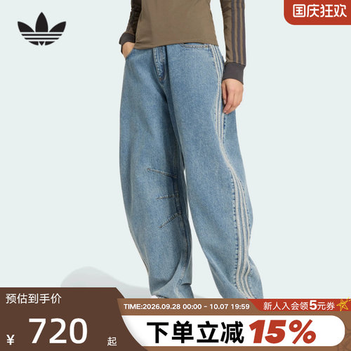 胜道官方 | adidas阿迪达斯美式复古街头风宽松牛仔运动裤 KQ6476