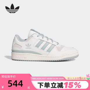 LOW篮球风板鞋 JQ1532 26春中性FORUM adidas阿迪达斯三叶草运动鞋