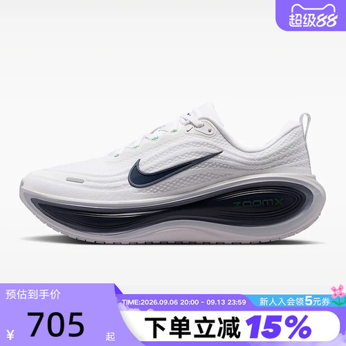 NIKE耐克超级迈柔男鞋VOMERO PLUS缓震回弹公路跑步鞋HV8150-109