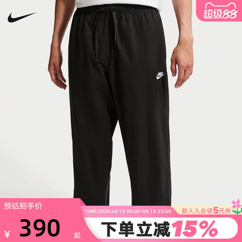 NIKE耐克男裤夏季新款工装裤黑色束脚直筒梭织休闲长裤IF0735-010
