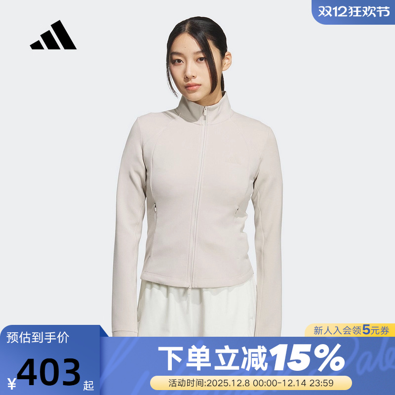 adidas阿迪达斯训练健身运动薄外套秋冬女修身针织夹克 KF2507