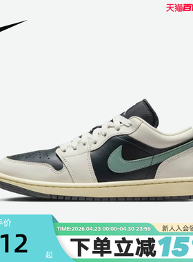 【大码】Nike耐克女air Jordan 1 AJ1刺绣运动复古板鞋DC0774-001