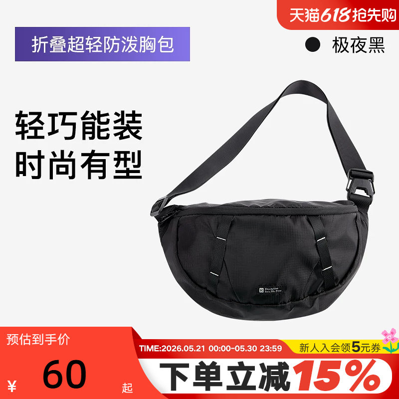 Keep腰包多功能休闲胸包两用轻便户外登山骑行手机袋斜挎包男女