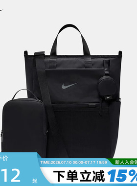 NIKE耐克男女W NK M BKPK - 2.0运动休闲双肩包IB1889-010