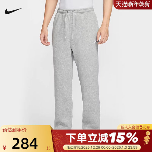 NIKE耐克长裤男裤子25秋冬新款宽松加绒卫裤直筒运动裤FN3732-063