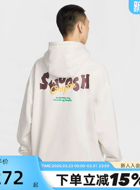 Nike耐克男卫衣2026春新款宽松印花运动休闲套头连帽衫IR0103-030