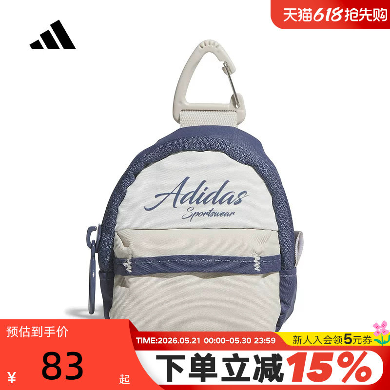 adidas阿迪达斯包2026春季中性运动休闲百搭迷你包小挂包 