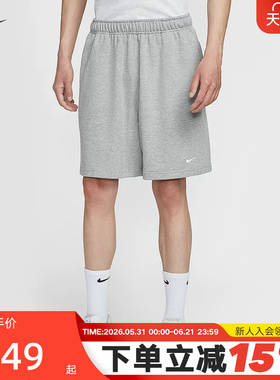 Nike耐克男子短裤夏新款宽松透气刺绣运动裤灰色五分裤IM3397-063