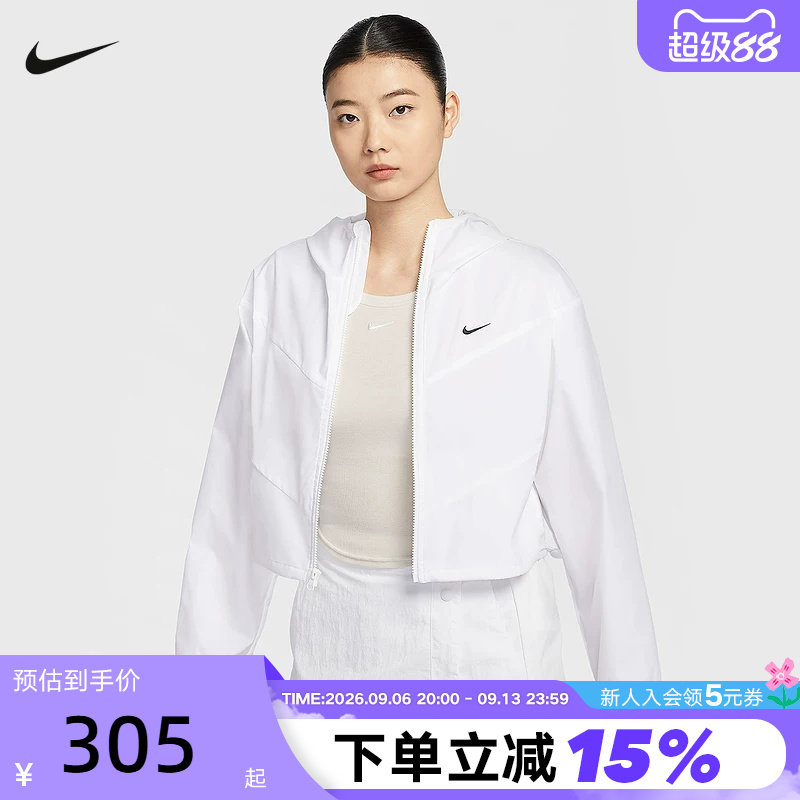 NIKE耐克外套女夏新款白色轻薄短款皮肤衣梭织连帽夹克HJ1183-100图片