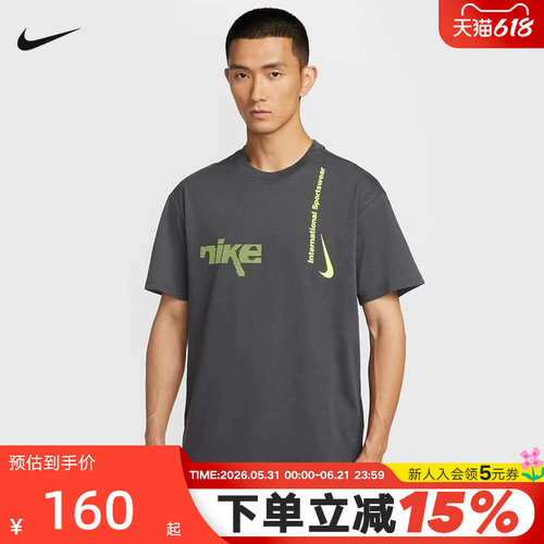 Nike耐克短袖男夏季新款宽松LOGO印花透气棉质运动T恤HQ9263-060