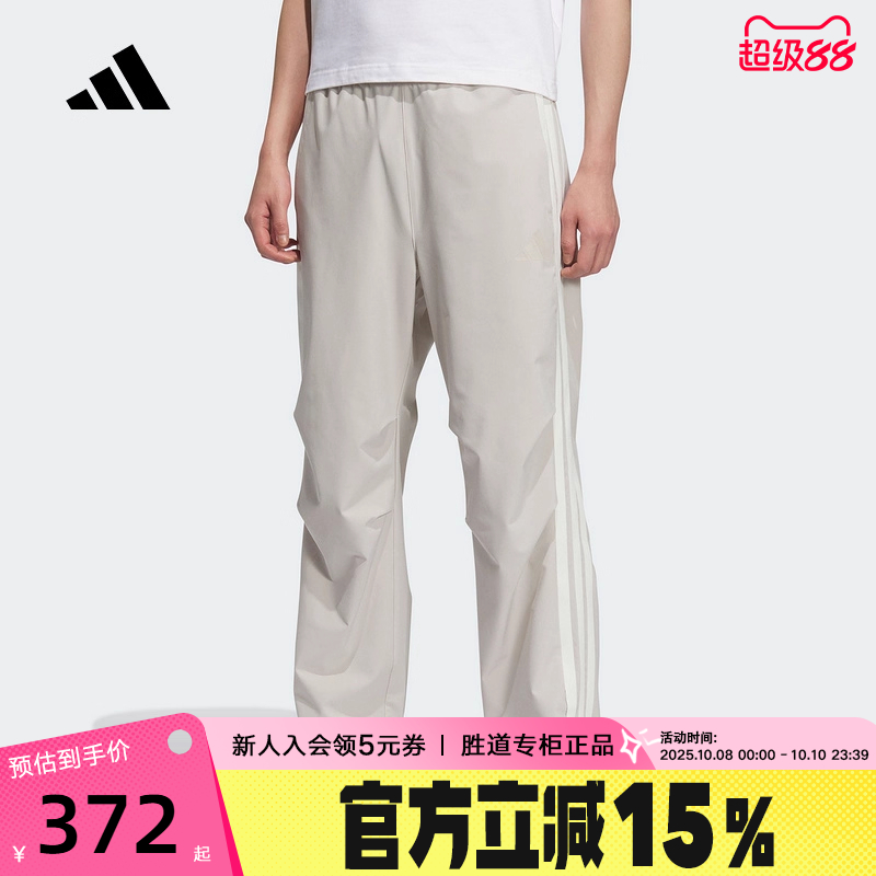 运动长裤