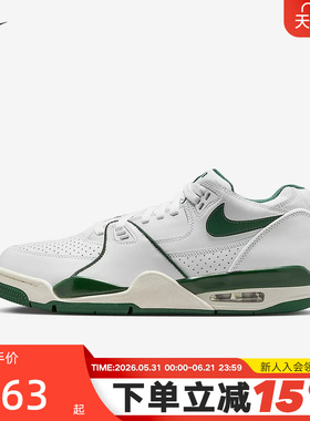 Nike耐克男鞋AIR FLIGHT '89 LOW白绿色低帮复古篮球鞋HJ4484-102