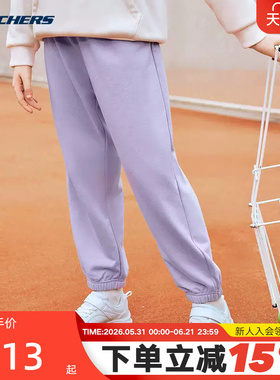 Skechers斯凯奇儿童运动裤束脚卫裤舒适针织长裤 L425K117/00EW