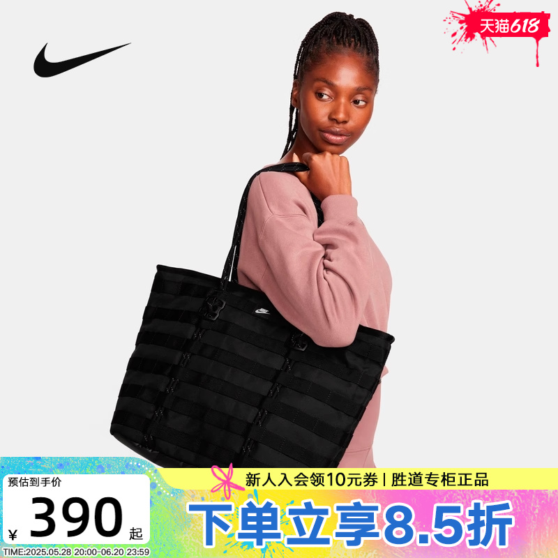 Nike耐克男女包托特包梭织收纳拉链口袋提手包单肩背包FJ043