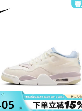 Jordan耐克女鞋AIR JORDAN 4 RM AJ4大童运动鞋骑士鞋IB8862-141