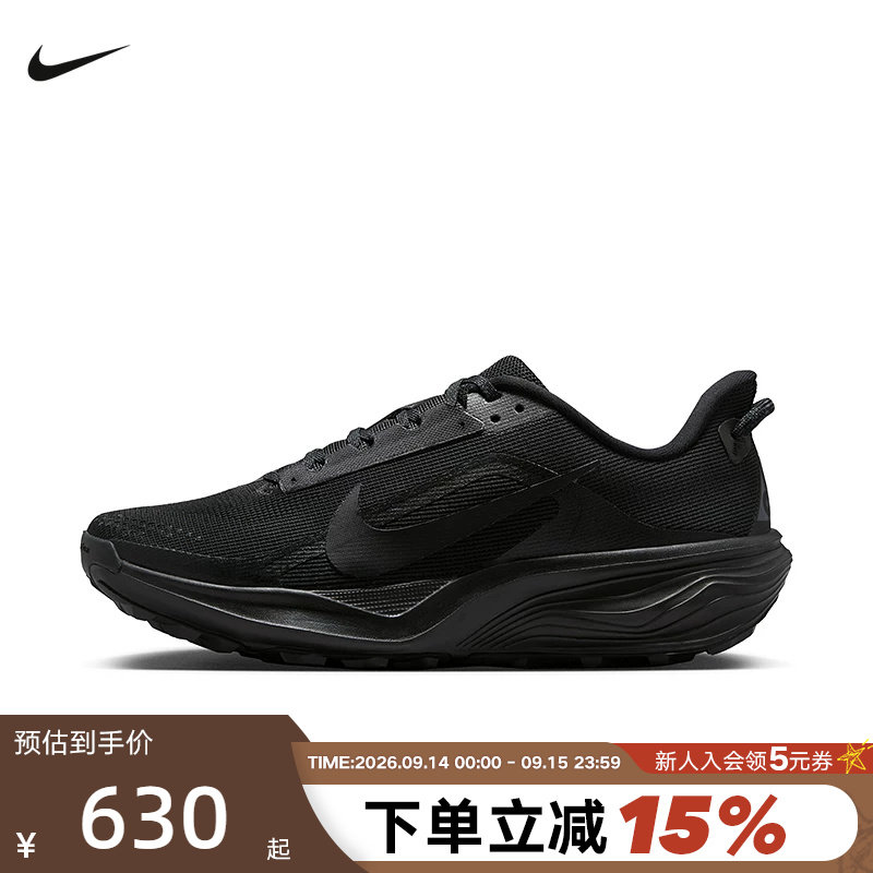 NIKE耐克男鞋女鞋飞马越野跑步鞋图片