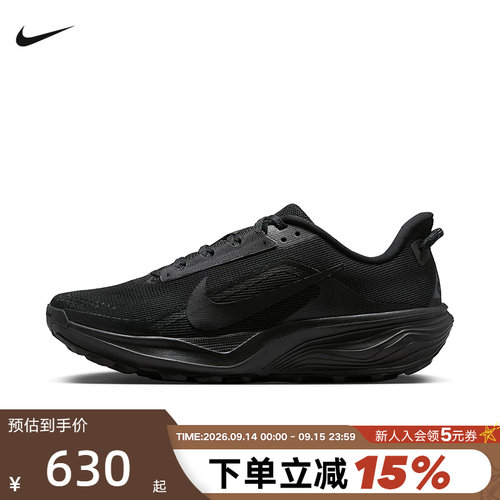 NIKE耐克男鞋女鞋飞马越野跑步鞋