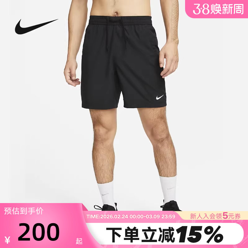 耐克Nike Dri-FIT速干短裤男夏新款跑步训练透气运动裤DV9858-010