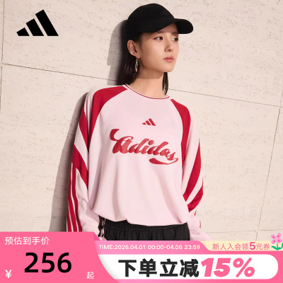 adidas阿迪达斯足球风个性运动衫春女House of Tiro长袖T恤JY7640