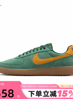 NIKE耐克女鞋2026春新款FIELD GENERAL低帮板鞋运动鞋IQ9949-300