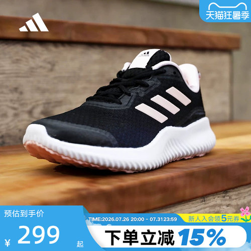 阿迪达斯跑步鞋Adidas