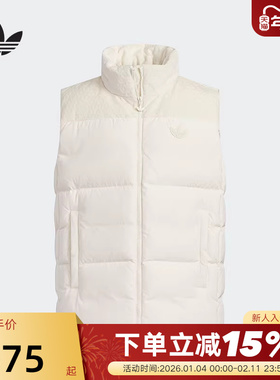adidas阿迪达斯三叶草男大童鸭绒羽绒服马甲冬装保暖背心 KC5393