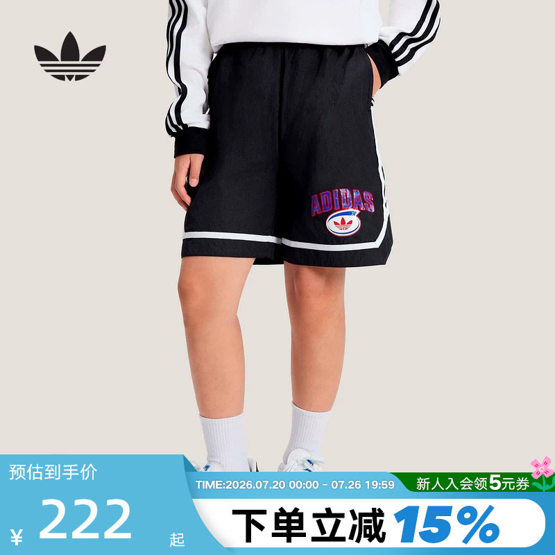 adidas阿迪达斯男女大童三叶草篮球风五分裤2026夏短裤中裤KG3317