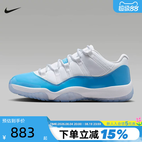 Nike耐克复古休闲篮球鞋男款白蓝