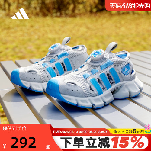 阿迪达斯小童清风凉鞋CLIMACOOL SANDAL HABU旋转按钮鞋 KJ9506