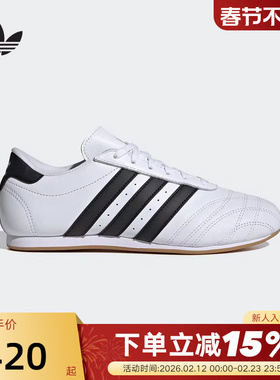 adidas阿迪达斯三叶草女JENNIE同款TAEKWONDO跆拳道板鞋JS1194