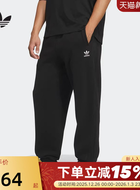 adidas阿迪达斯三叶草男子冬季保暖加绒针织束脚长裤 IA7509