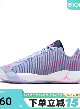 JORDAN耐克男鞋紫色Luka 77透气缓震东契奇实战篮球鞋IF1611-500