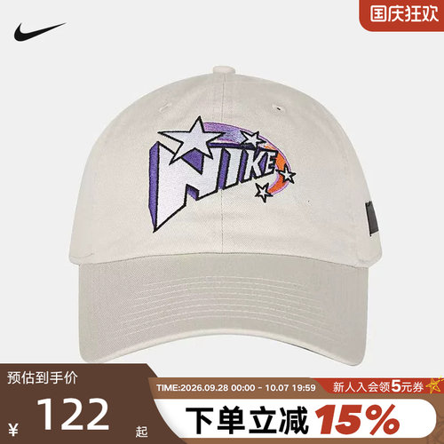 NIKE耐克棒球帽男女帽子2026新款图案运动帽遮阳鸭舌帽IU5512-072