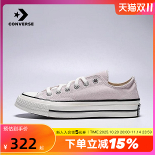 休闲板鞋 低帮百搭男女情侣帆布鞋 A13338C 运动鞋 Converse匡威新款