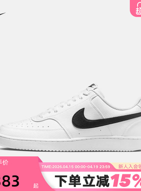 NIKE耐克男鞋COURT VISION LO简版空军休闲运动鞋板鞋DH2987-101