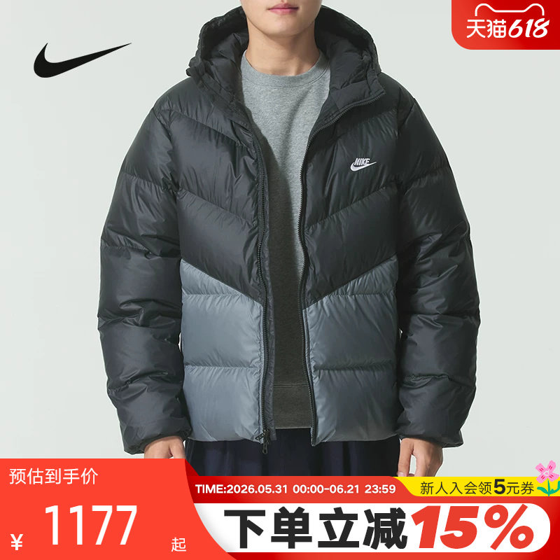 NIKE耐克羽绒服男冬新款宽松保暖拒水连帽运动夹克外套HQ7791-061