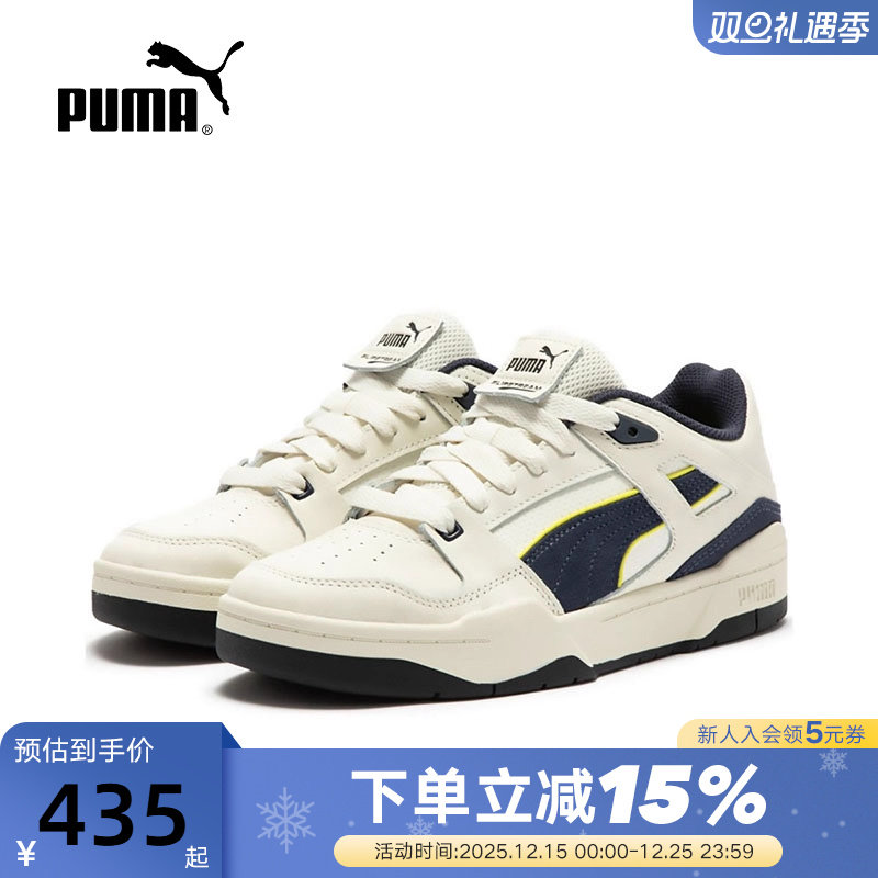 彪马男鞋Puma情侣运动休闲鞋