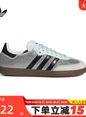 adidas阿迪达斯三叶草T头鞋2026春女SAMBA休闲德训鞋板鞋 IH9055