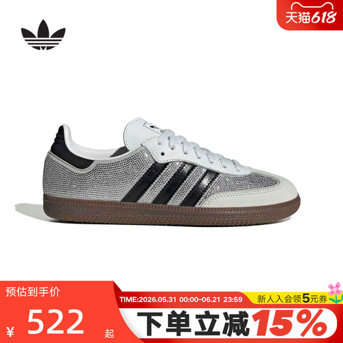 adidas阿迪达斯三叶草T头鞋2026春女SAMBA休闲德训鞋板鞋 IH9055