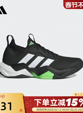 adidas阿迪达斯「闪电弯」运动秋男RAPIDMOVE ADV 2训练鞋 JS3167