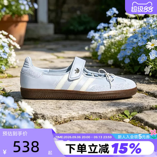 adidas阿迪达斯三叶草T头鞋女SAMBA JANE经典玛丽珍运动鞋LB8628