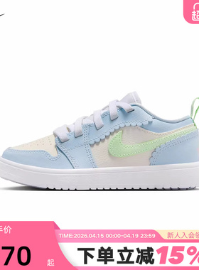 NIKE耐克小童鞋AIR JORDAN 1 AJ1运动鞋低帮板鞋篮球鞋IB7117-403