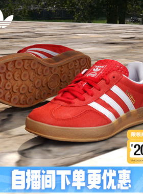 adidas阿迪达斯大童鞋女鞋三叶草T头鞋GAZELLE红色板鞋 JS3801