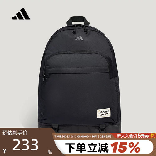 adidas阿迪达斯中性双拉链拉头多仓休闲双肩背包学生书包 KY9934