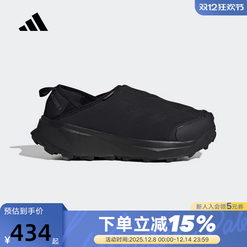 adidas阿迪达斯徒步鞋营地保暖男女TERREX低帮一脚蹬户外鞋ID2890