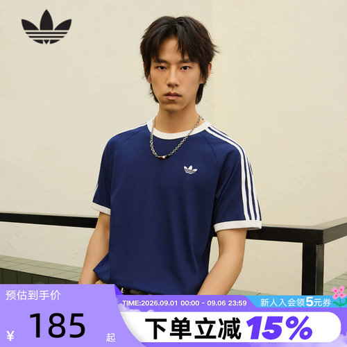 adidas阿迪达斯三叶草三条纹半袖男女同款3-STRIPES短袖T恤HZ9634