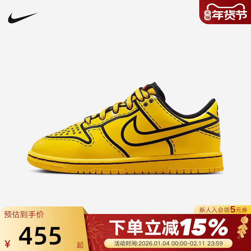耐克乐高联名NIKE DUNK X LEGO DUNK运动鞋男女童板鞋II7288-700,运动鞋new,童鞋/青少年鞋,淘宝优惠券,粉丝福利购,淘宝优惠卷