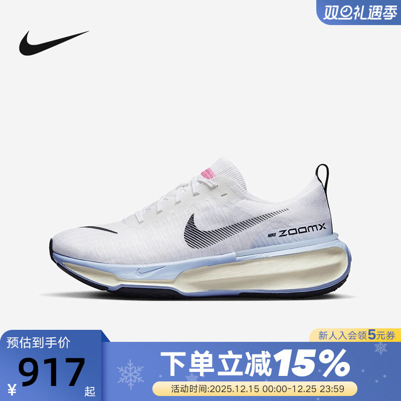 Nike耐克男百搭运动休闲鞋跑步鞋