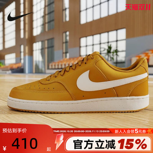 Nike耐克男鞋COURT VISION卡其棕色运动鞋低帮休闲板鞋HV8139-700