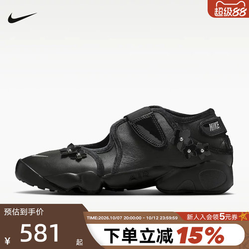 NIKE耐克女子芭蕾风忍者鞋魔术贴运动鞋AIR RIFT分趾鞋IV5682-001